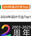 猪八戒网TOP设计服务商