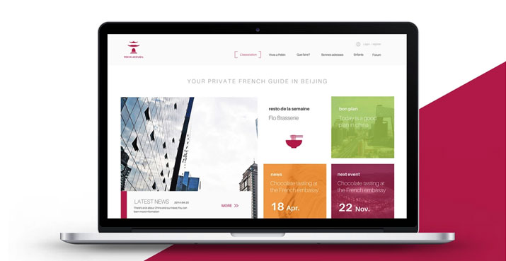 3、访客离开：退出挽留