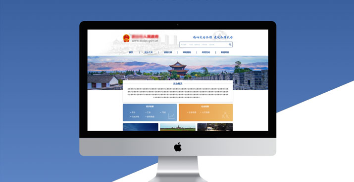 2、访客对话：高效转化